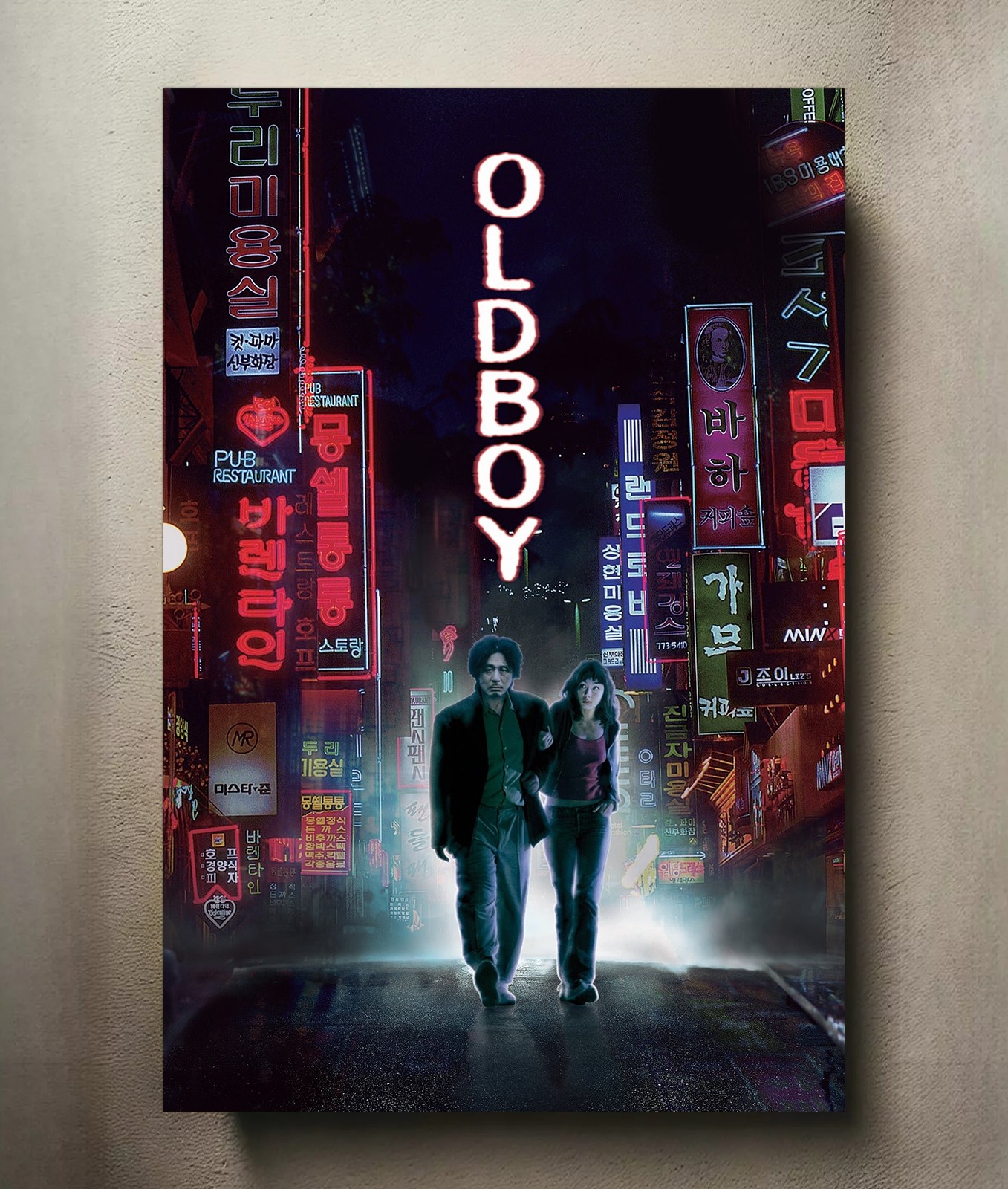 Oldboy 8x12 Metal Movie Poster Sign