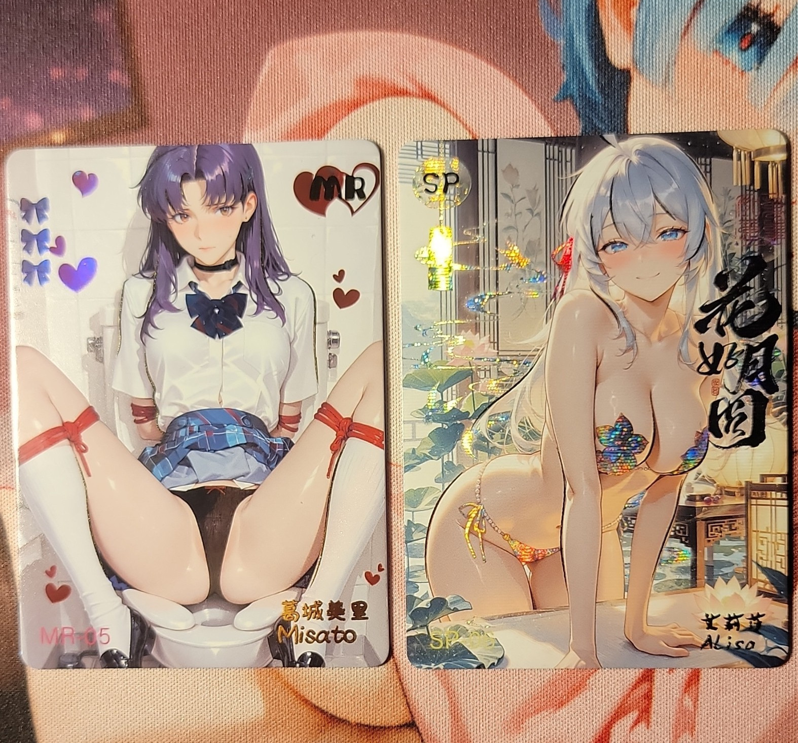 Misato MR-05, Alisa SP - Holographic Waifu Card Lot (2)