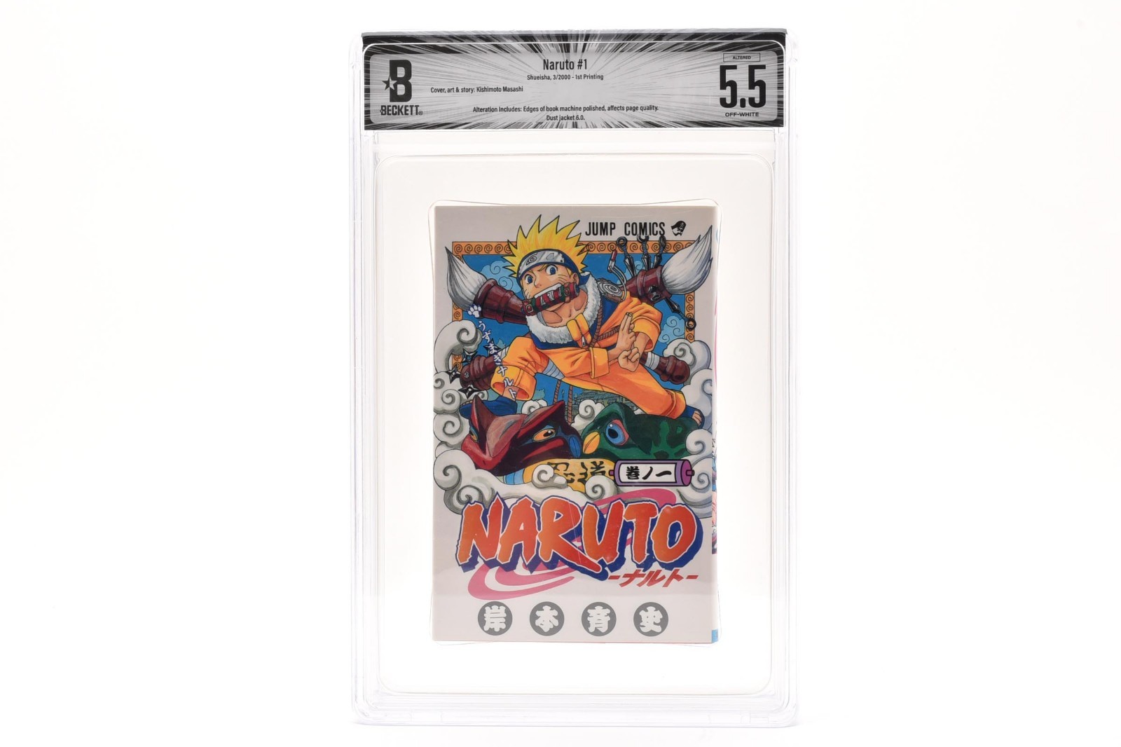 ALTERED BGS 5.5 DJ 6.0 Naruto Volume 1 ＃1 1st Print Graded Japanese Manga