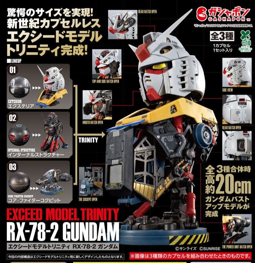 EXCEED MODEL TRINITY RX-78-2 GUNDAM Complete Set of 3 | Bandai Premium Gashapon