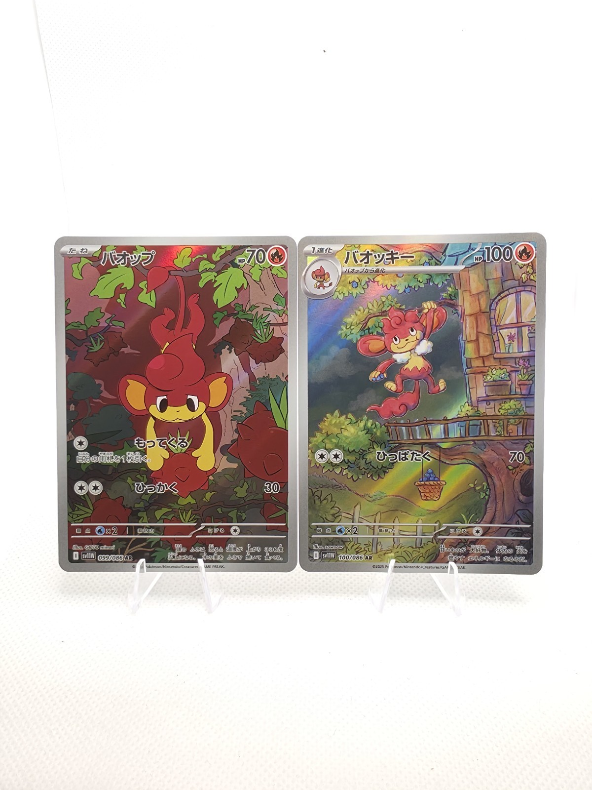 Pokemon Pansear AR 099/086 & Simisear AR 100/086 White Flare Japanese NM Set
