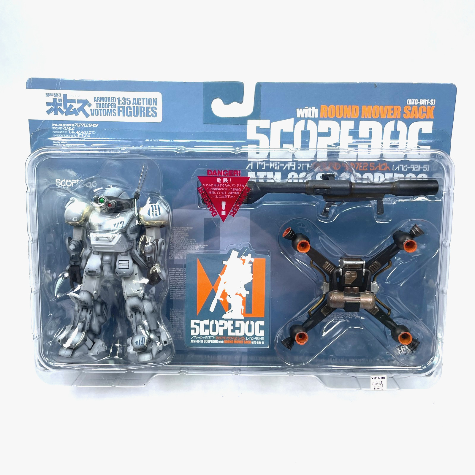 Armored Trooper Votoms Scopedog ATM-09-ST Action Figure New Sealed