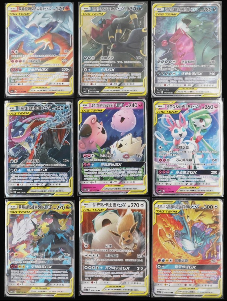 IN STOCK Pokémon S-Chinese 9Pcs TAG TEAM GX CSM2cC RR Holo Combo Sets Sun & Moon