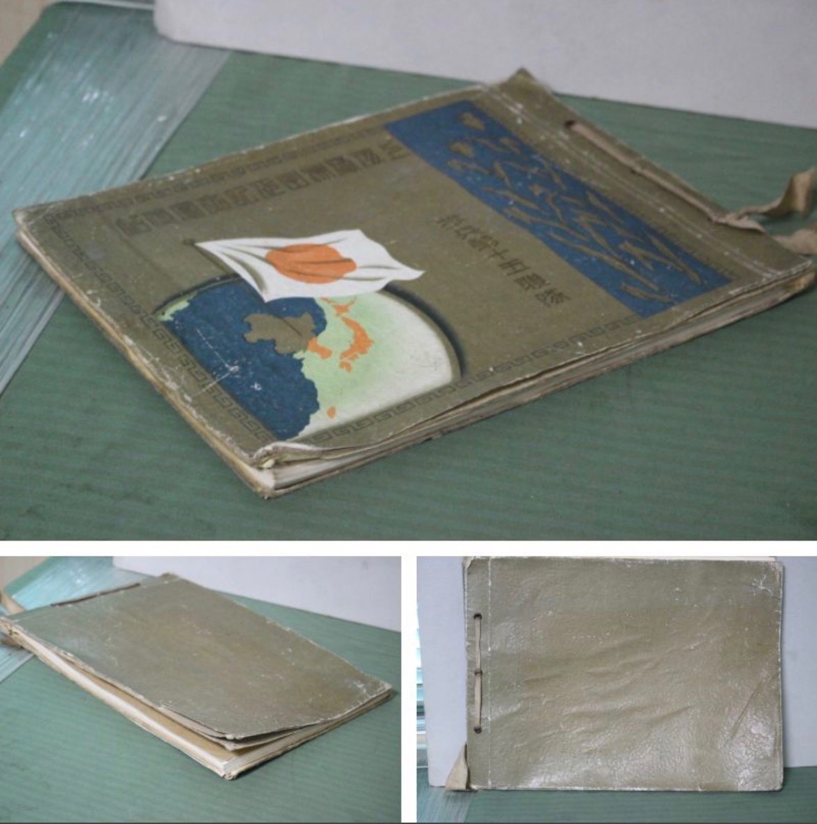 1934 Imperial Japanese Army 15th Infantry Regiment Shanghai & Manchuria Album