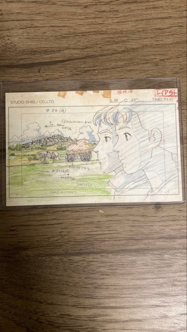 Ghibli Studio Layout Ehibition Collectible