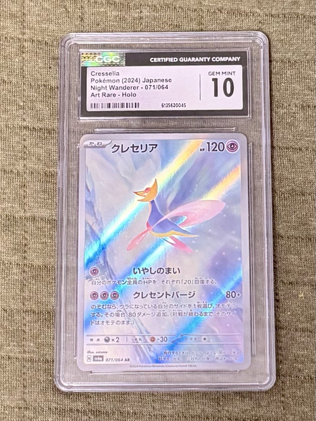 CGC 10 Cresselia Art Rare Holo 071/064 Night Wanderer 2024 Japanese