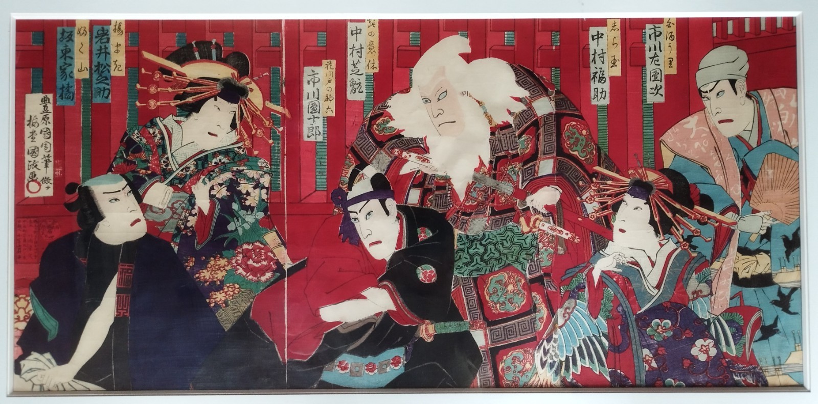 Ukiyo-e KABUKI Scene SukerokuToyohara Kunichika  triptych Meiji period YAKUSHA-E