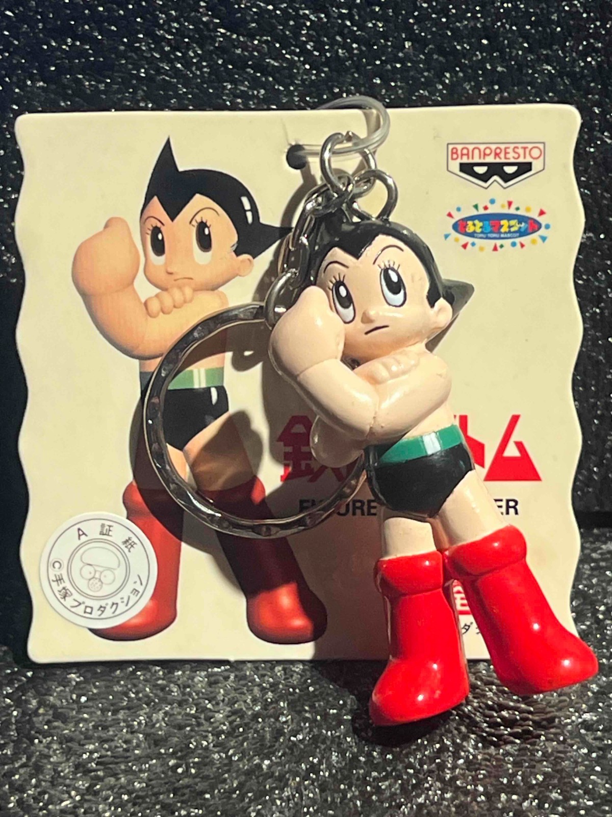 Vintage Astro Boy Figure Keychain Osamu Tezuka Atom Anime Japan BANPRESTO retro