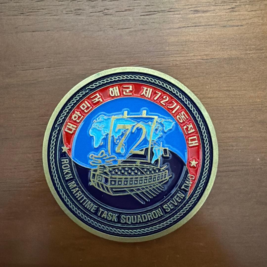  Republic of Korea Navy 72nd Mobile Squadron Challenge Coin