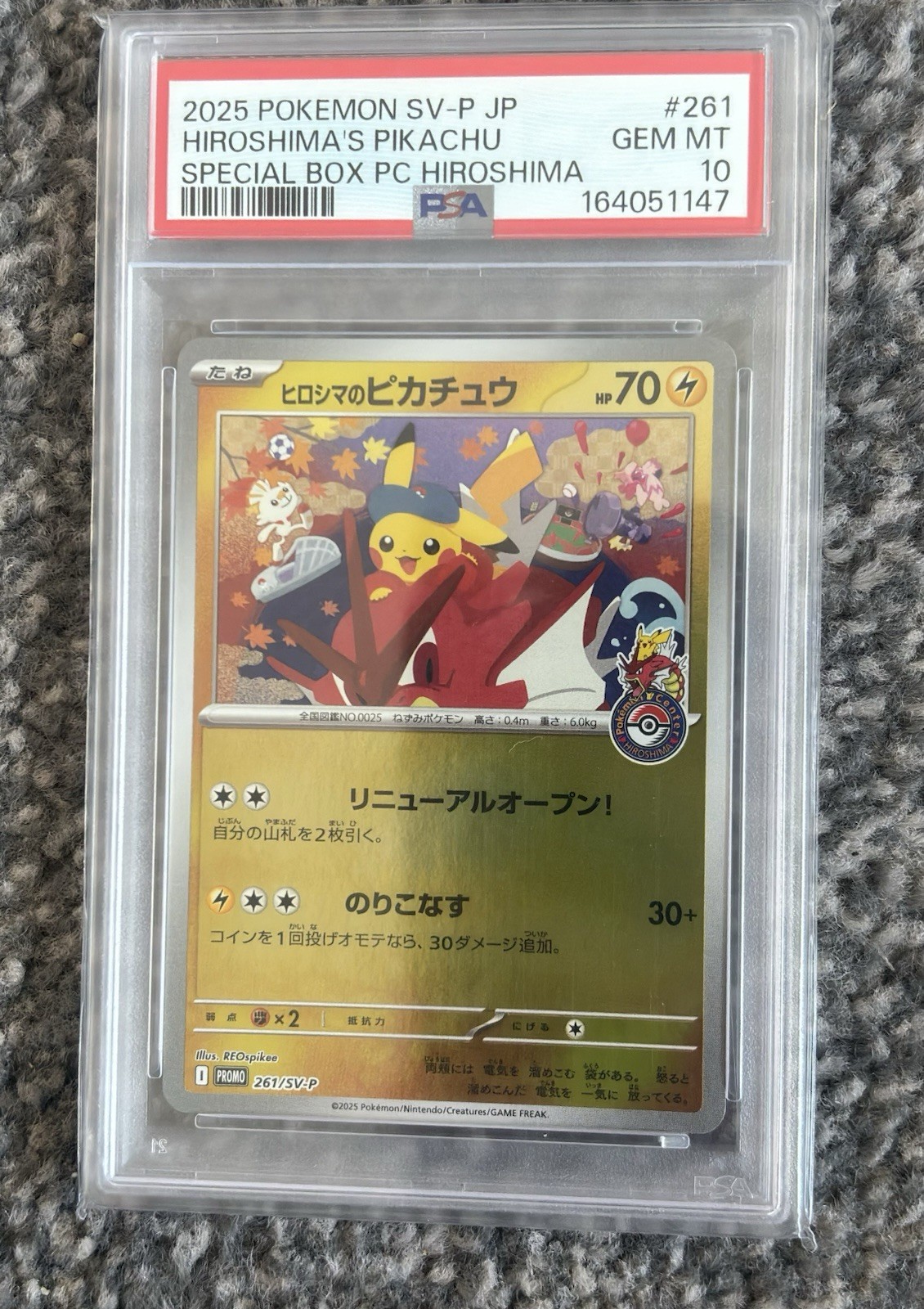  PSA 10 Hiroshima\'s Pikachu Promo 261/SV-P promo Pokemon Card Japanese