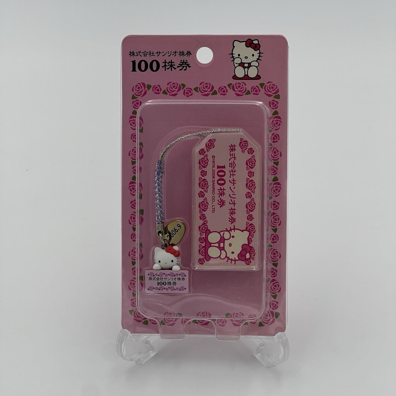 Sanrio Hello Kitty Shareholder Limited Strap 100 Shares Ver. 2006 Sealed