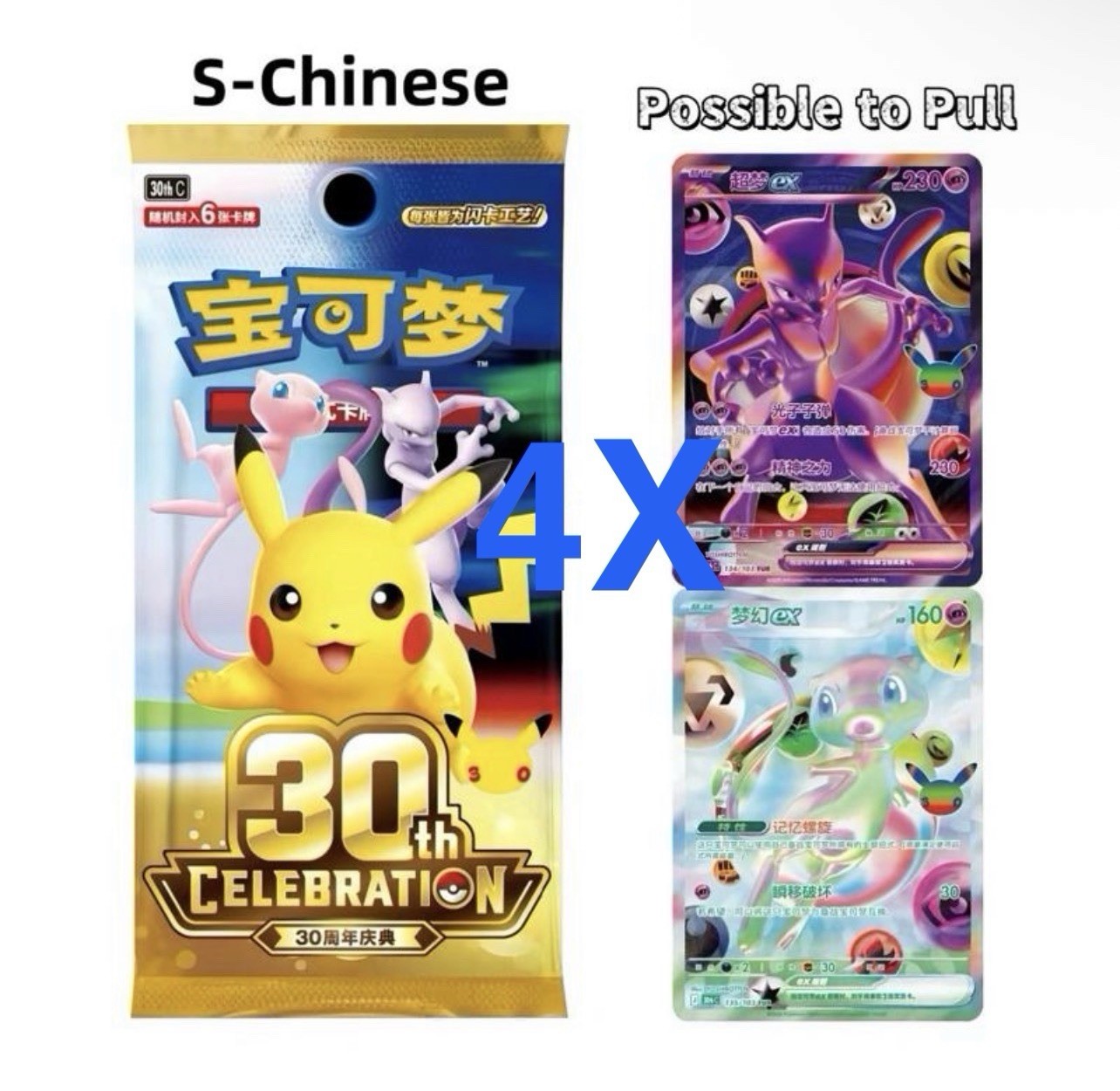 4 Packs 2026 Pokemon 30th Anniversary Celebration S-Chinese Booster Packs