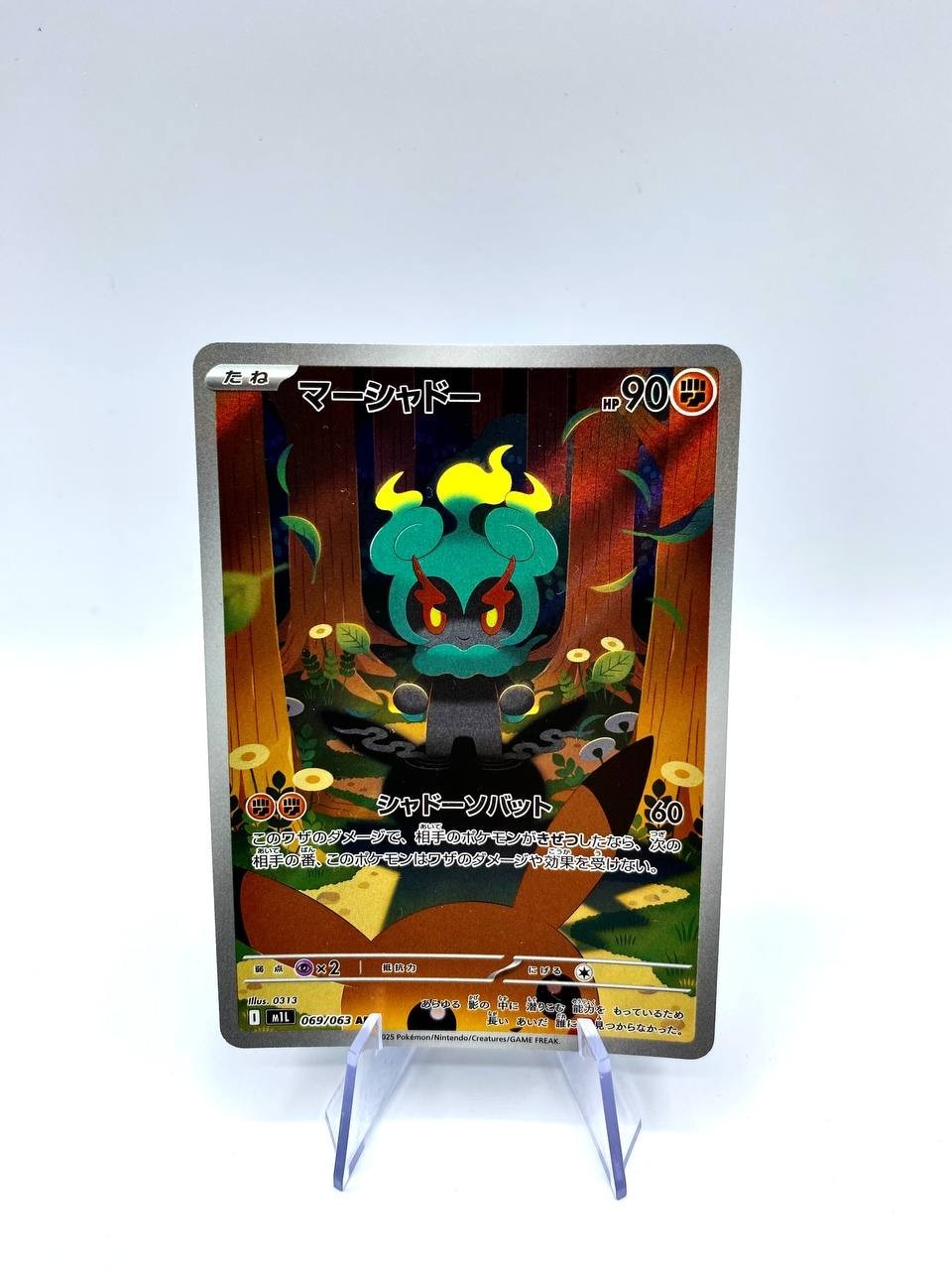 Pokemon Card Marshadow AR 069/063 M1L Mega Brave Art Rare Japanese Near mint