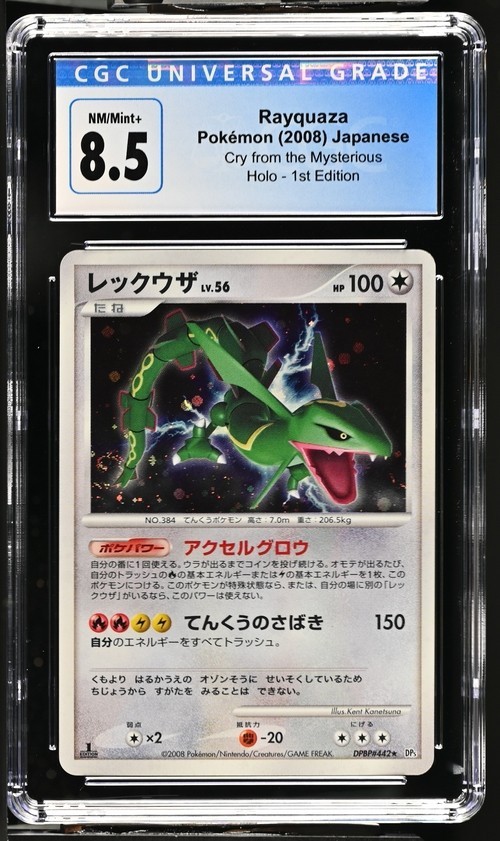 2008 Pokemon Rayquaza Holo DPBP#442 Cry/Mysterious 1st Ed CGC 8.5