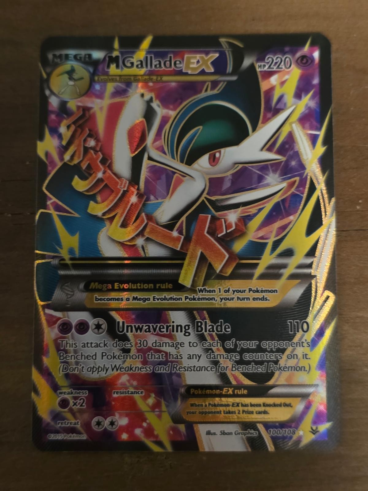 M Gallade EX 100/108 Roaring Skies Pokemon Holo Lightly Played