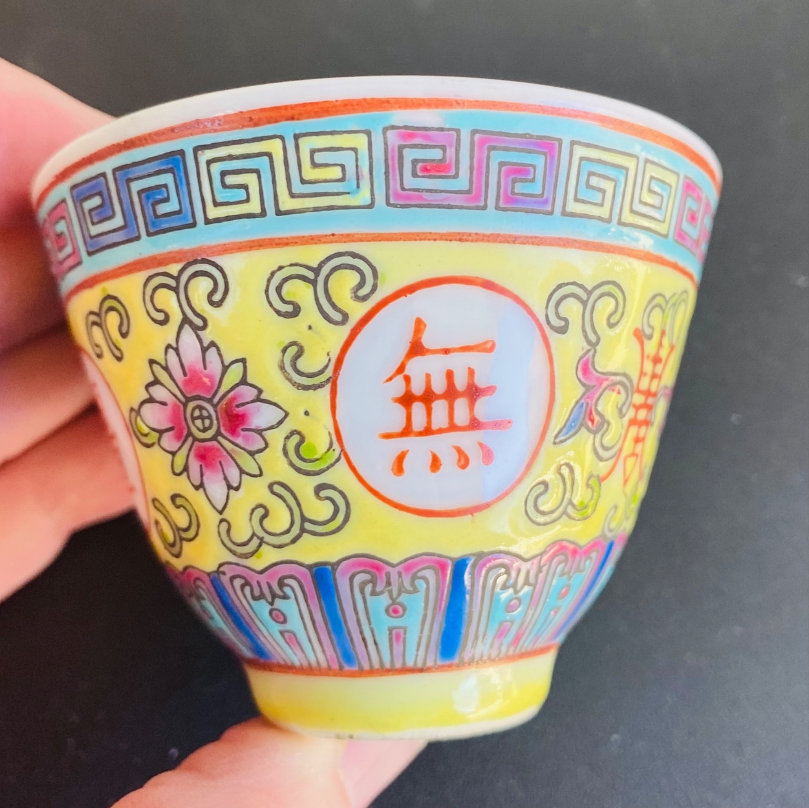 Set of 4 Vintage Chinese Porcelain Famille Jaune Teacups Marked 2 3/4\