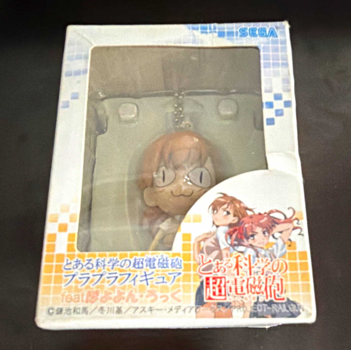 SEGA A Certain Scientific Railgun Mikoto Misaka Figurine Anime Manga Figure