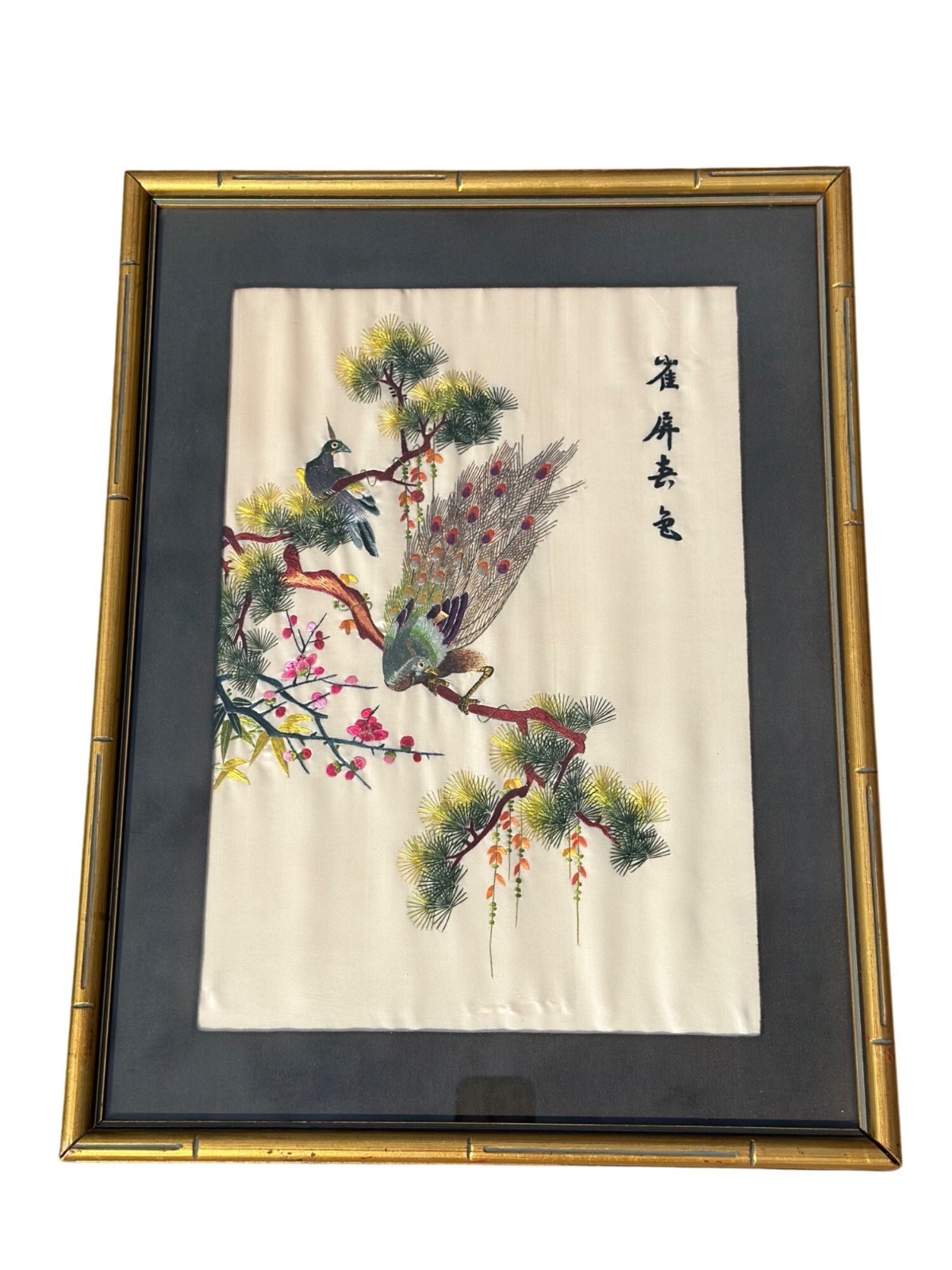VTG Chinese Peacock Silk Embroidery Framed Wall Art Décor MCM Birds Pine Tree