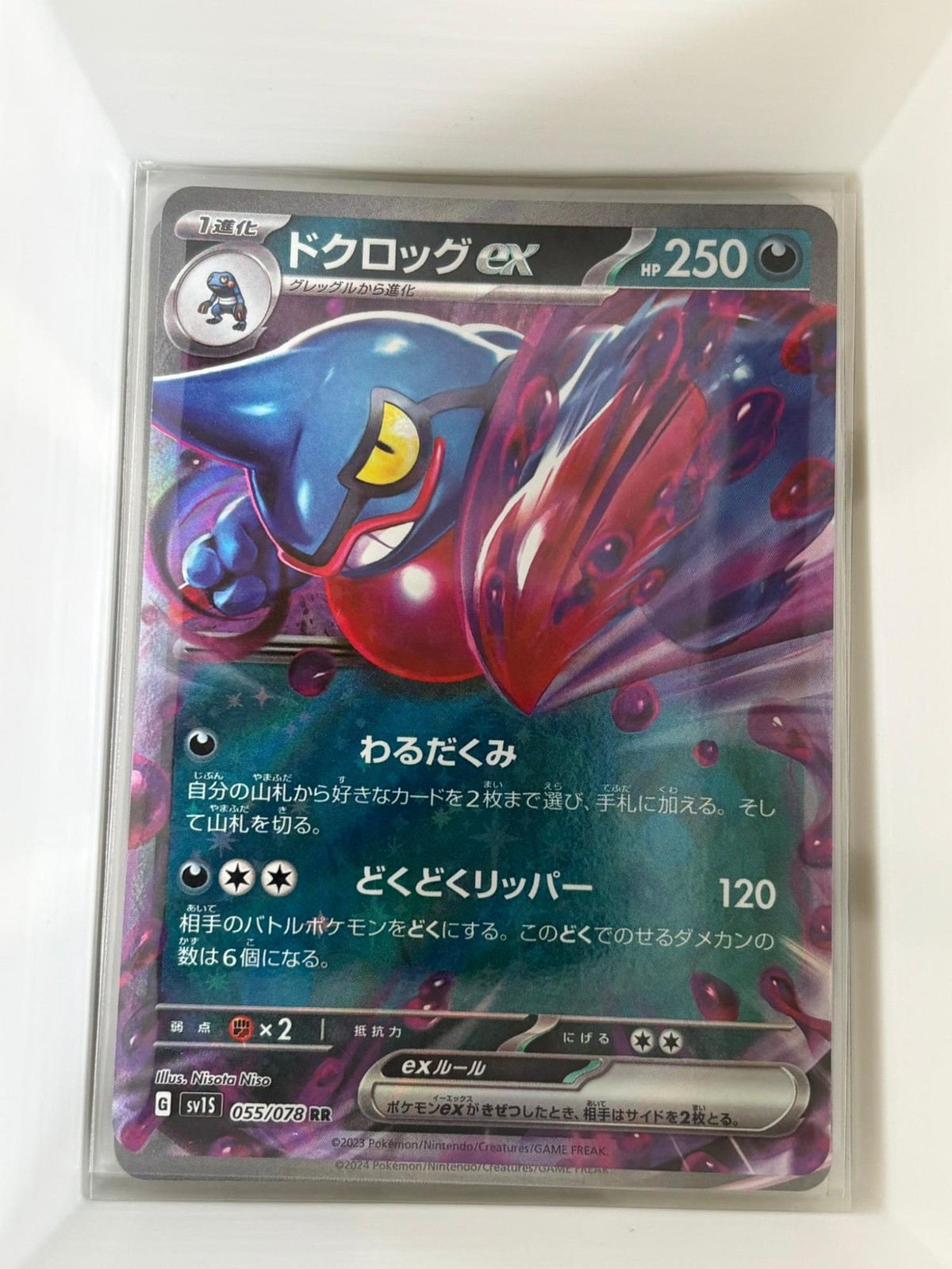 Toxicroak EX 055/078 Scarlet ex Japanese Pokemon NM/M