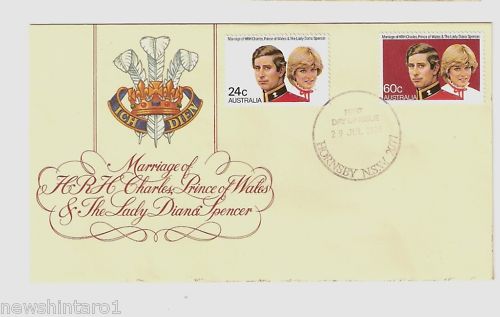 #D32. 1981 ROYAL WEDDING FDC - LADY DIANA & PRINCE CHARLES, HORNSBY NSW CANCEL