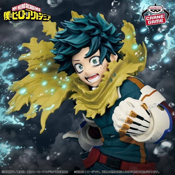 My Hero Academia MAXIMATIC IZUKU MIDORIYA THE BEGINNING Figure Japan Anime