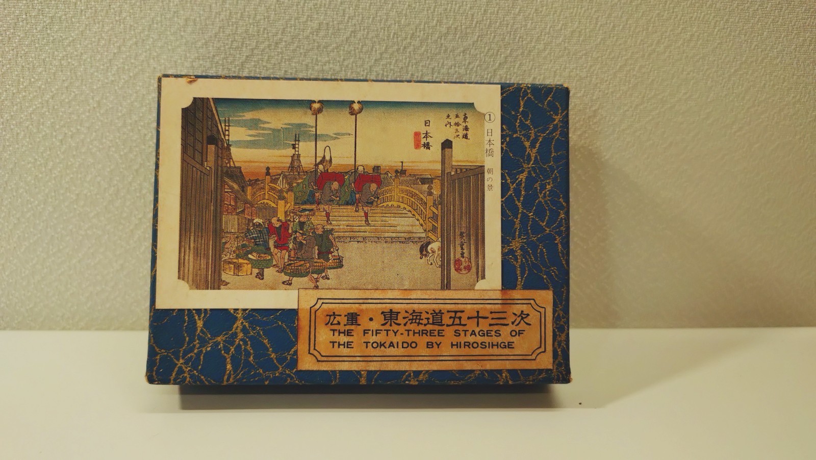Hiroshige Tokaido 53 Stages Ukiyo-e Card 55Full Set Vintage Nagatanien Japan