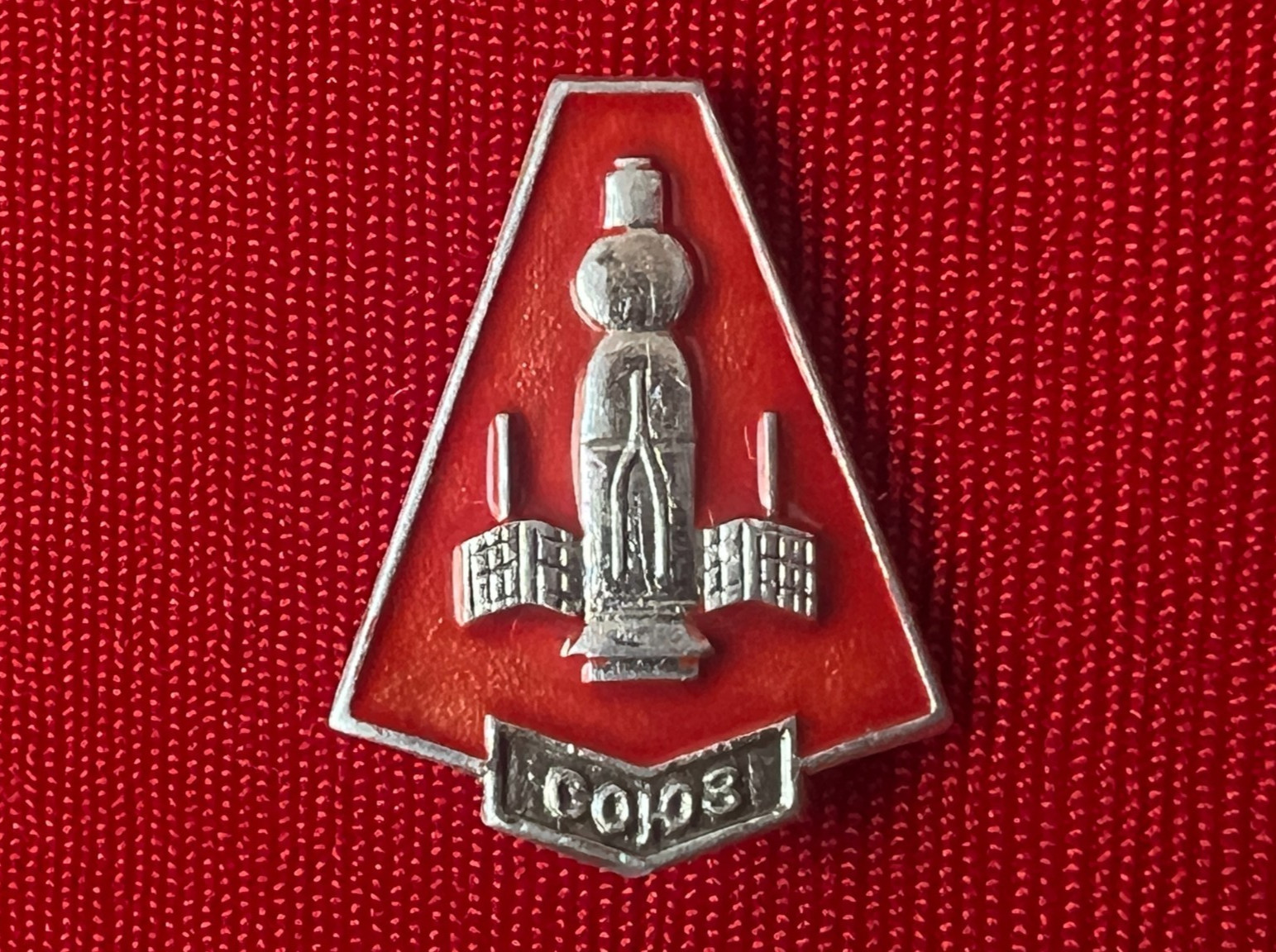 Vintage Soviet Soyuz Spacecraft Pin USSR Space Program Cosmonaut Badge (2)