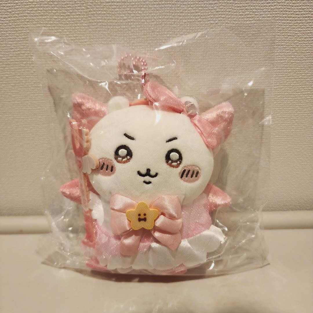 Chiikawa Usagi Hachiware Super Magical Power Up Keychain Mascot Plush Gift