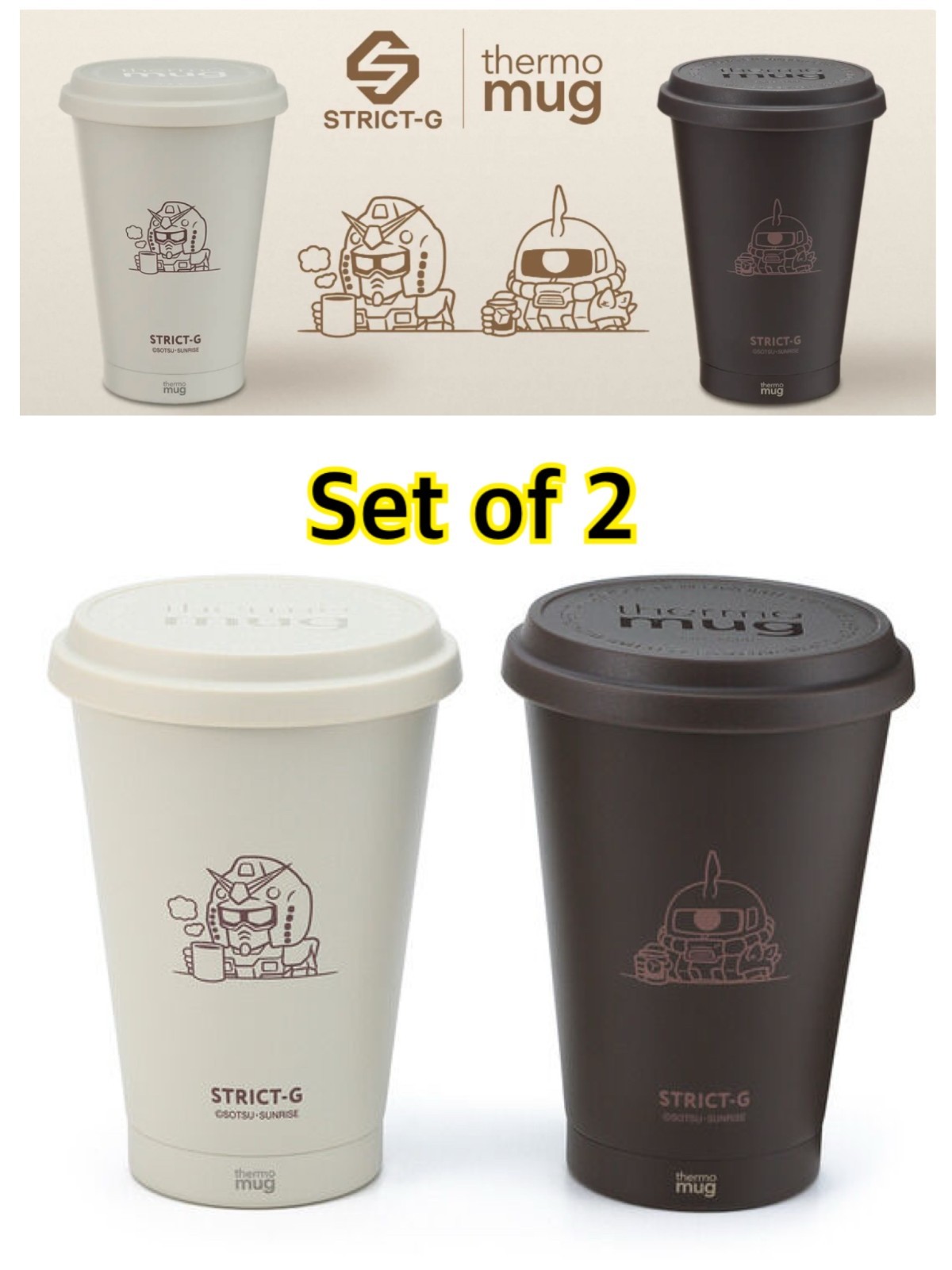 Pre-order STRICT-G thermo mug 