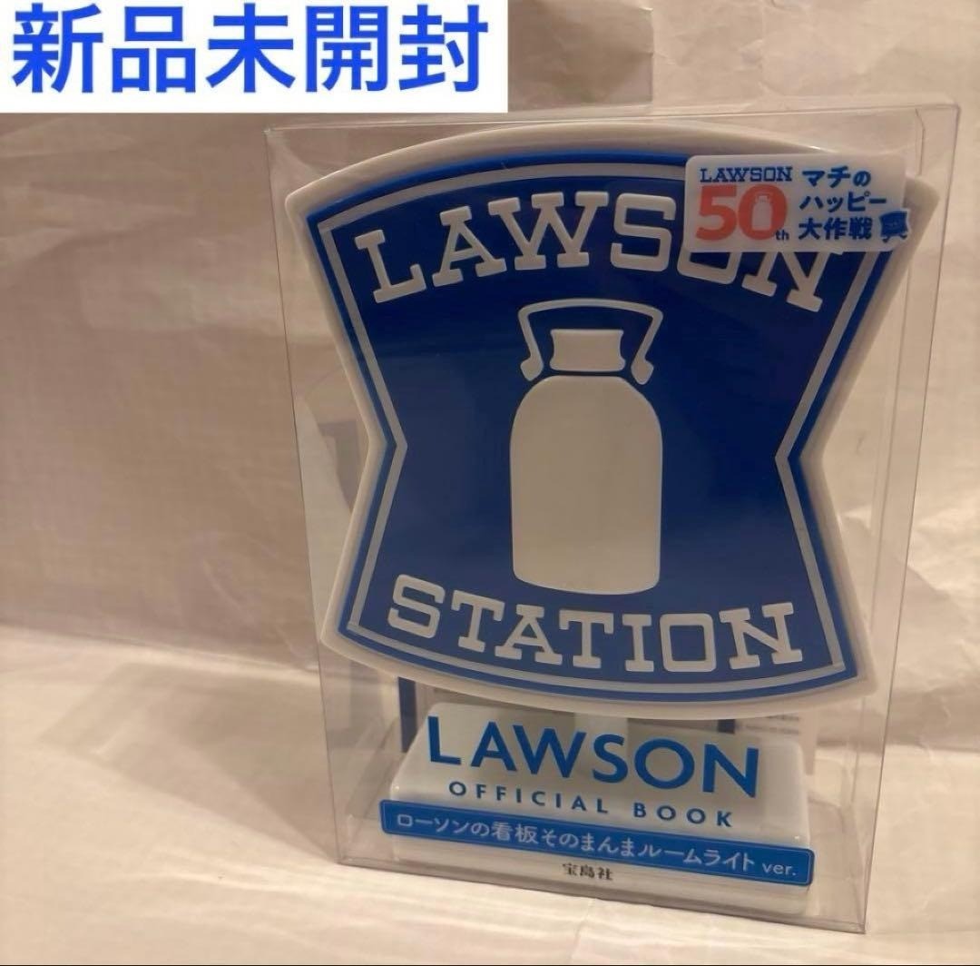 LAWSON Signboard Room Light Japan Convenience Store Lamp LED Rare Anniversary