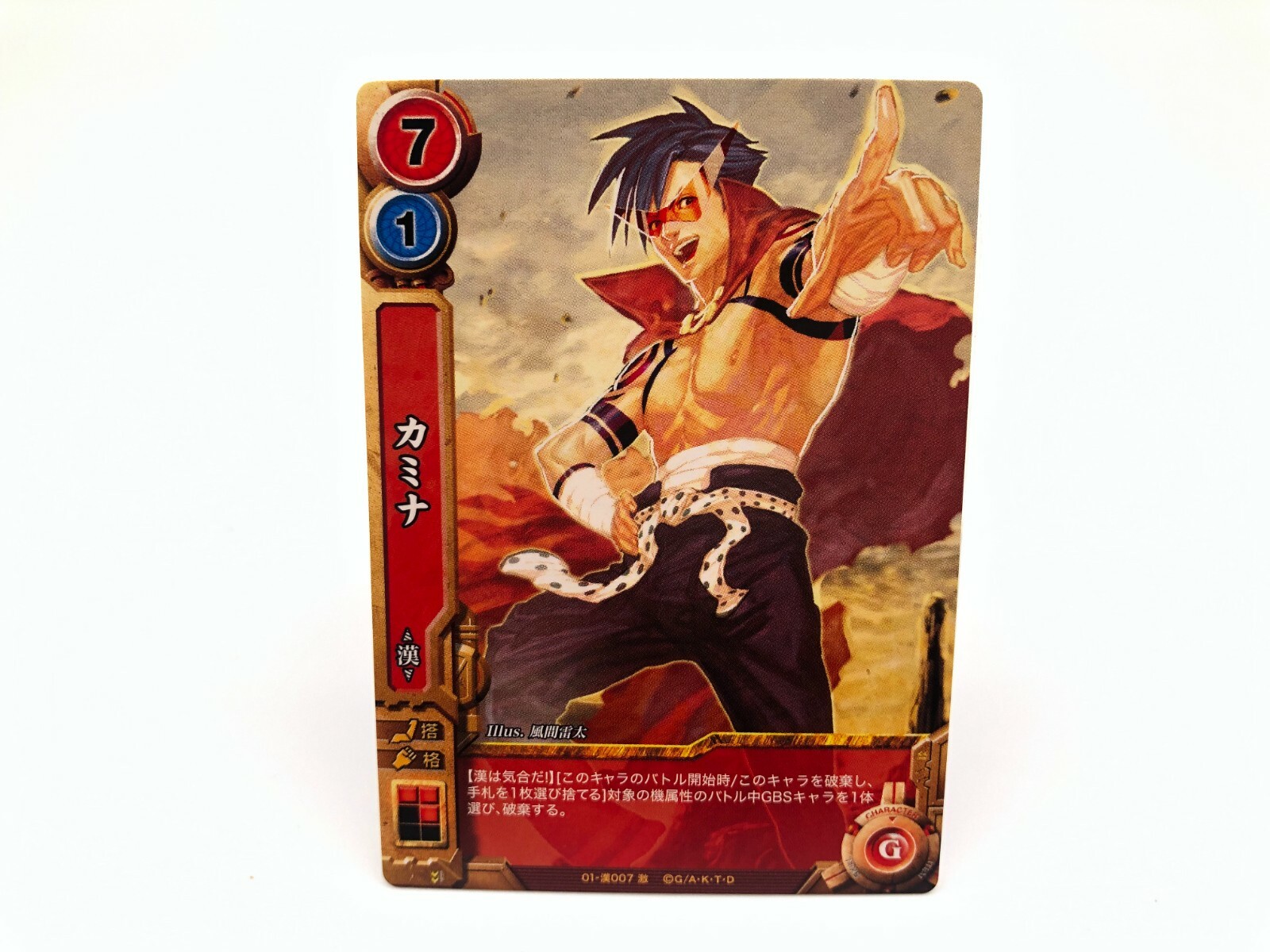 Tengen Toppa Gurren Lagann card Japanese KONAMI Rare F/S