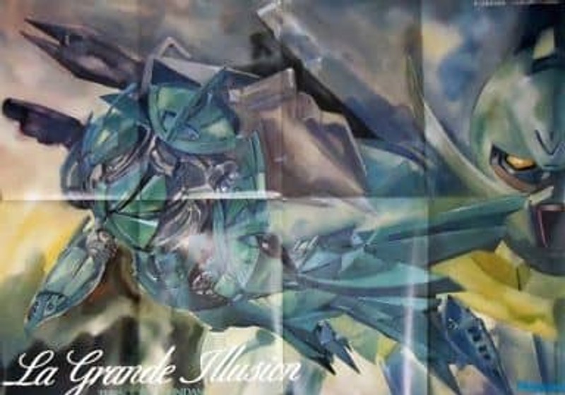Turn A Gundam B2 Poster (8 Folds) June 2000 Appendix Japan