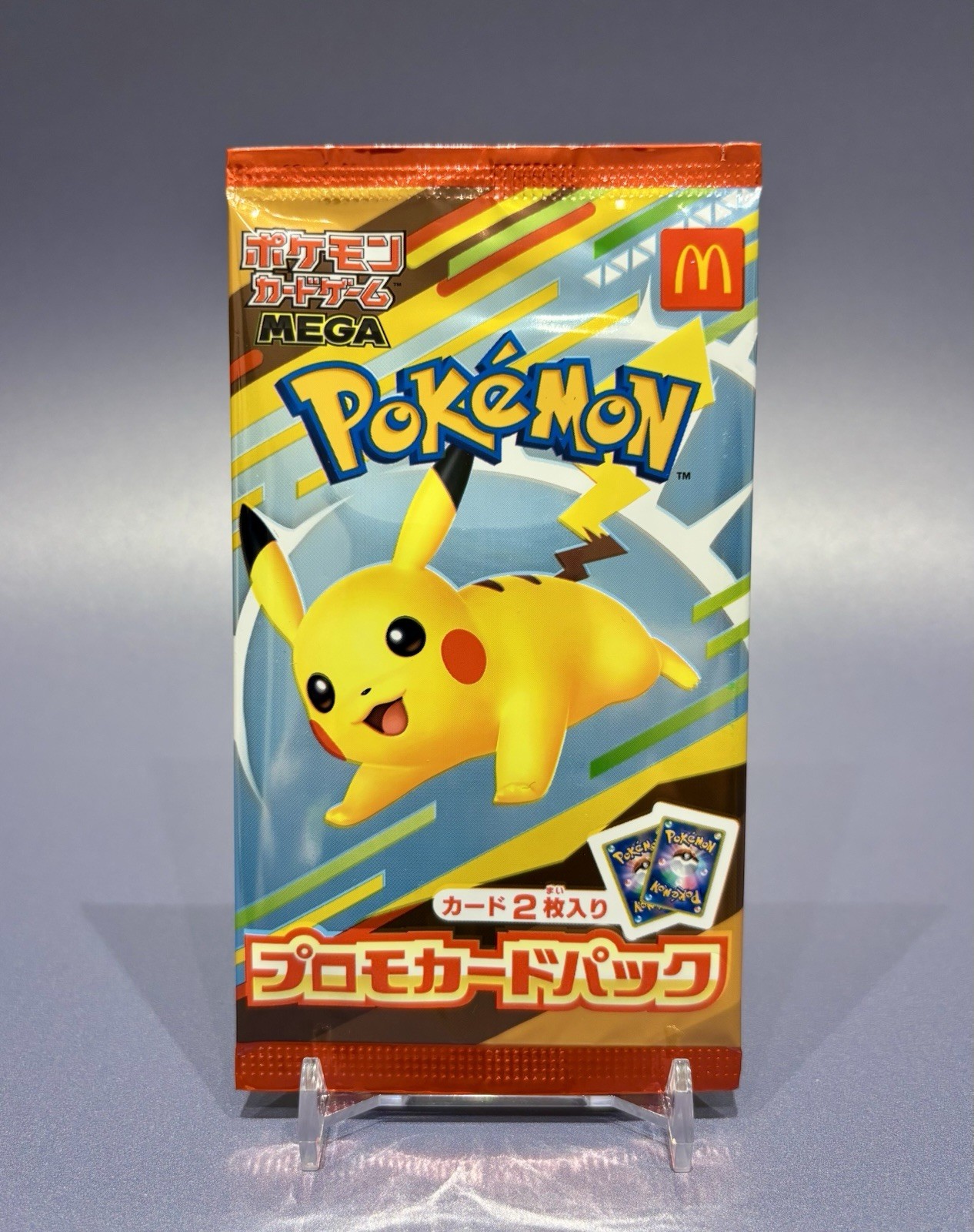 Pokemon TCG Japanese McDonalds Promo Pack 2025 Pikachu 020/M-P - Sealed