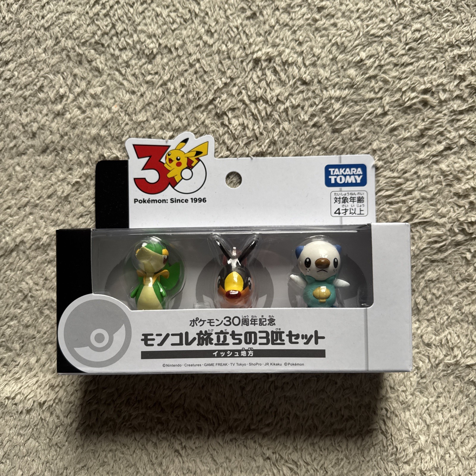 Pokemon Moncolle 30th Unova Starter Set Snivy Tepig Oshawott NEW
