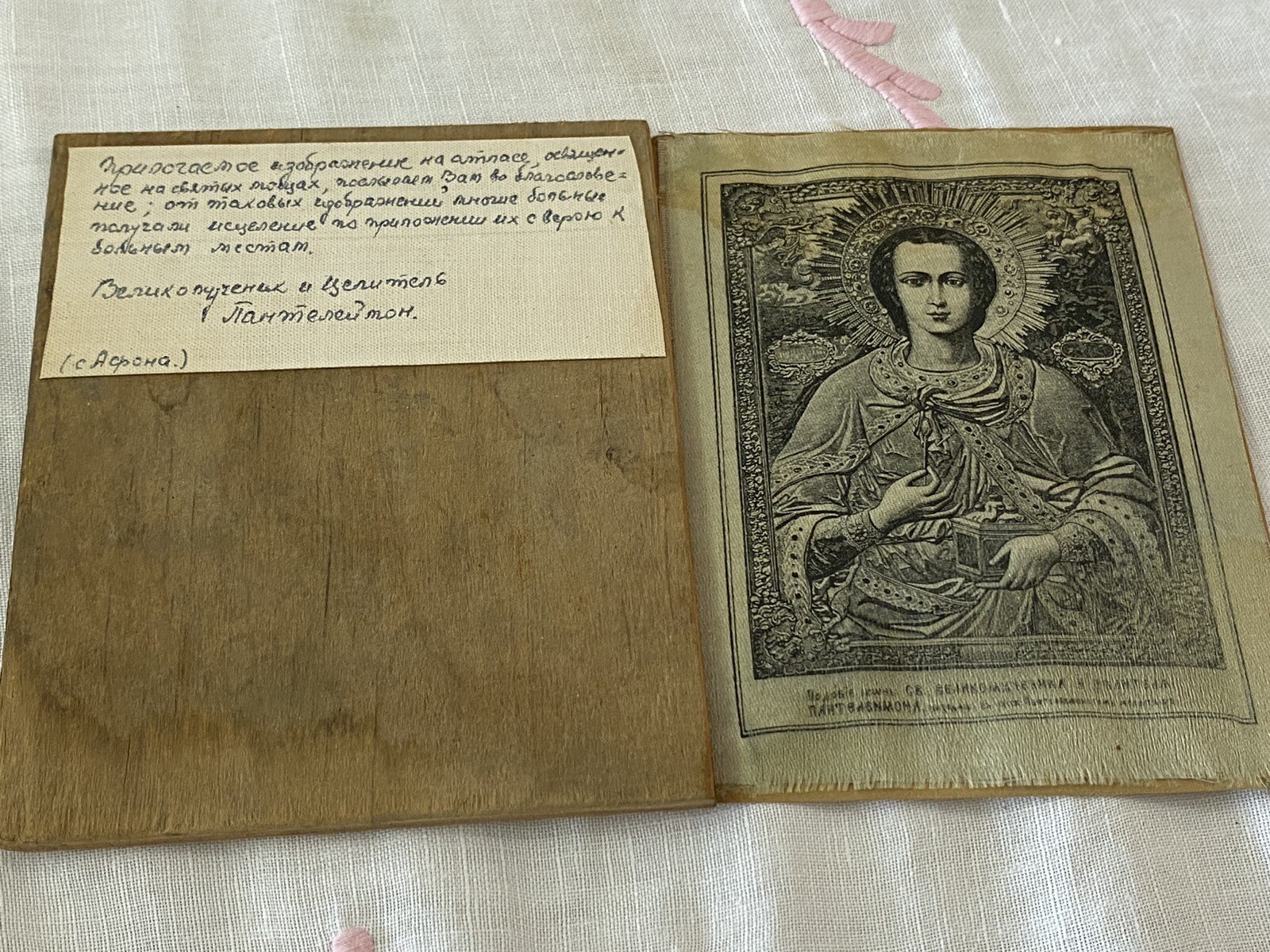GORGEOUS ANTIQUE  HAND ENGRAVED w/ LABELS .c 1800(?)