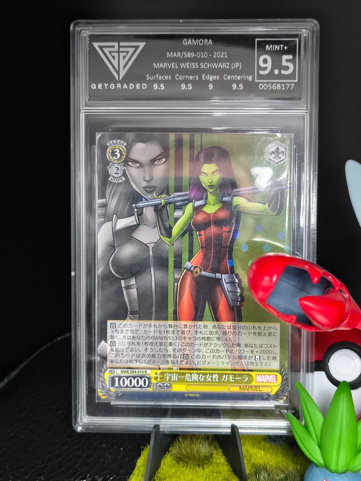 Weiss Schwarz Gamora MAR/S89-010 R Marvel Japanese 2021 GetGraded 9.5 Mint+