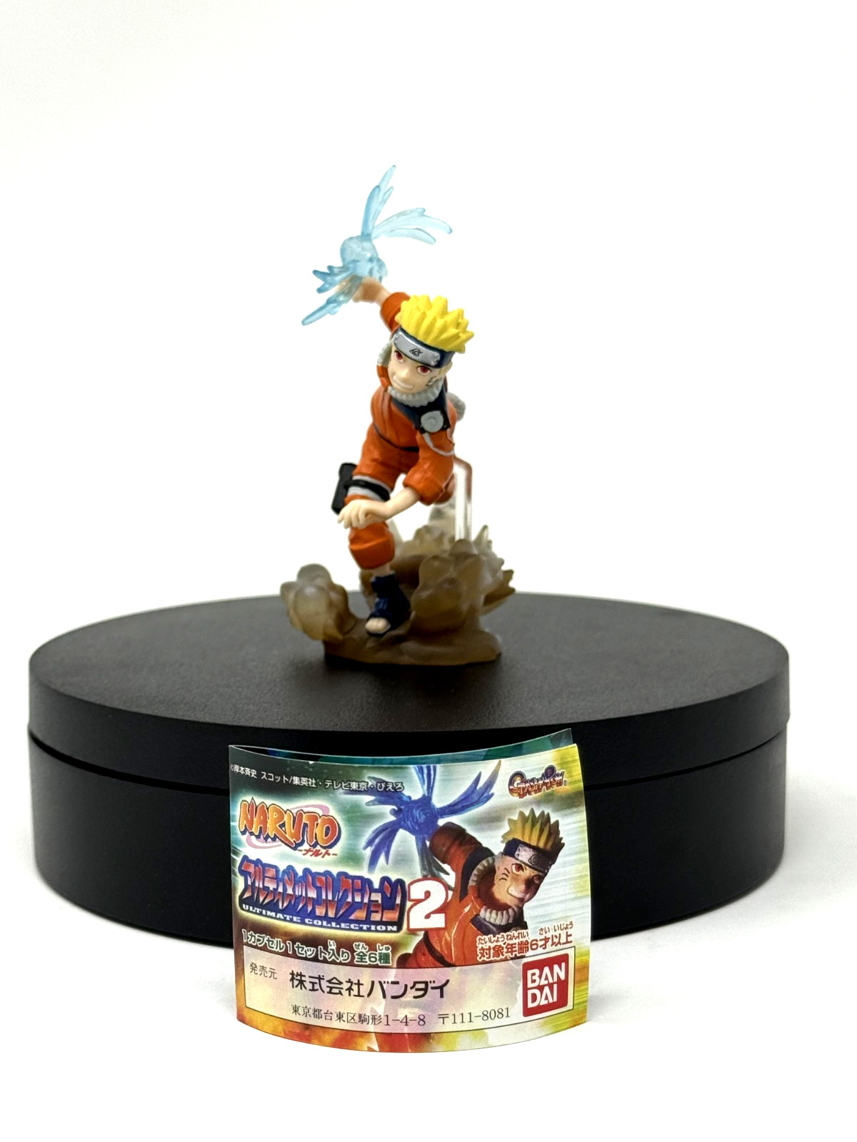 Vintage 2006 Bandai Naruto Ultimate Collection 2 Gashapon Rasengan Figure 