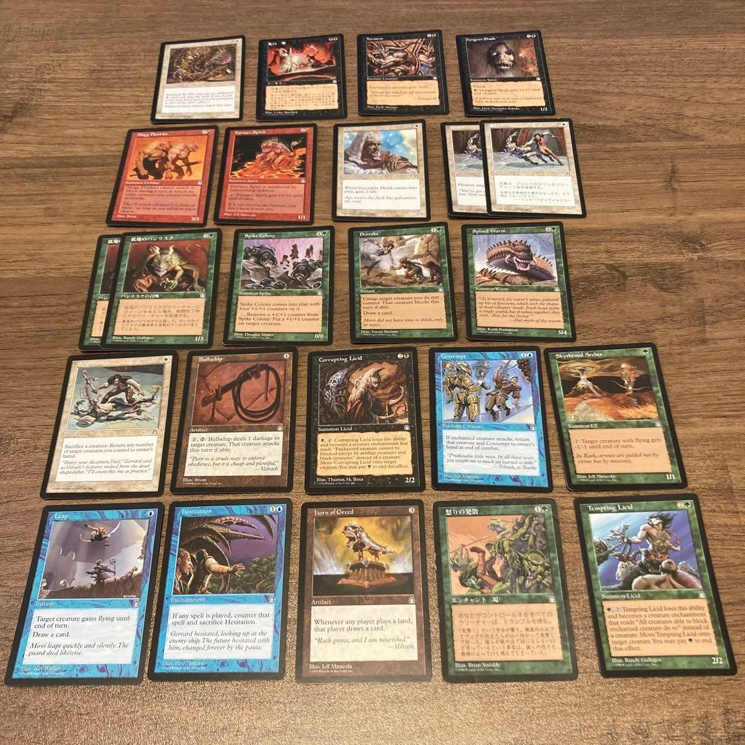 MTG 1998 Stronghold 24 cards #4678f8