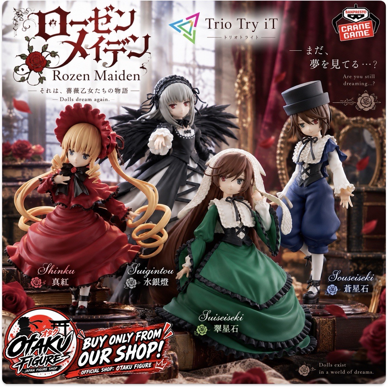 Rozen Maiden Trio-Try-iT Figure Shinku Suigintou Suiseiseki Souseiseki 4 Figure