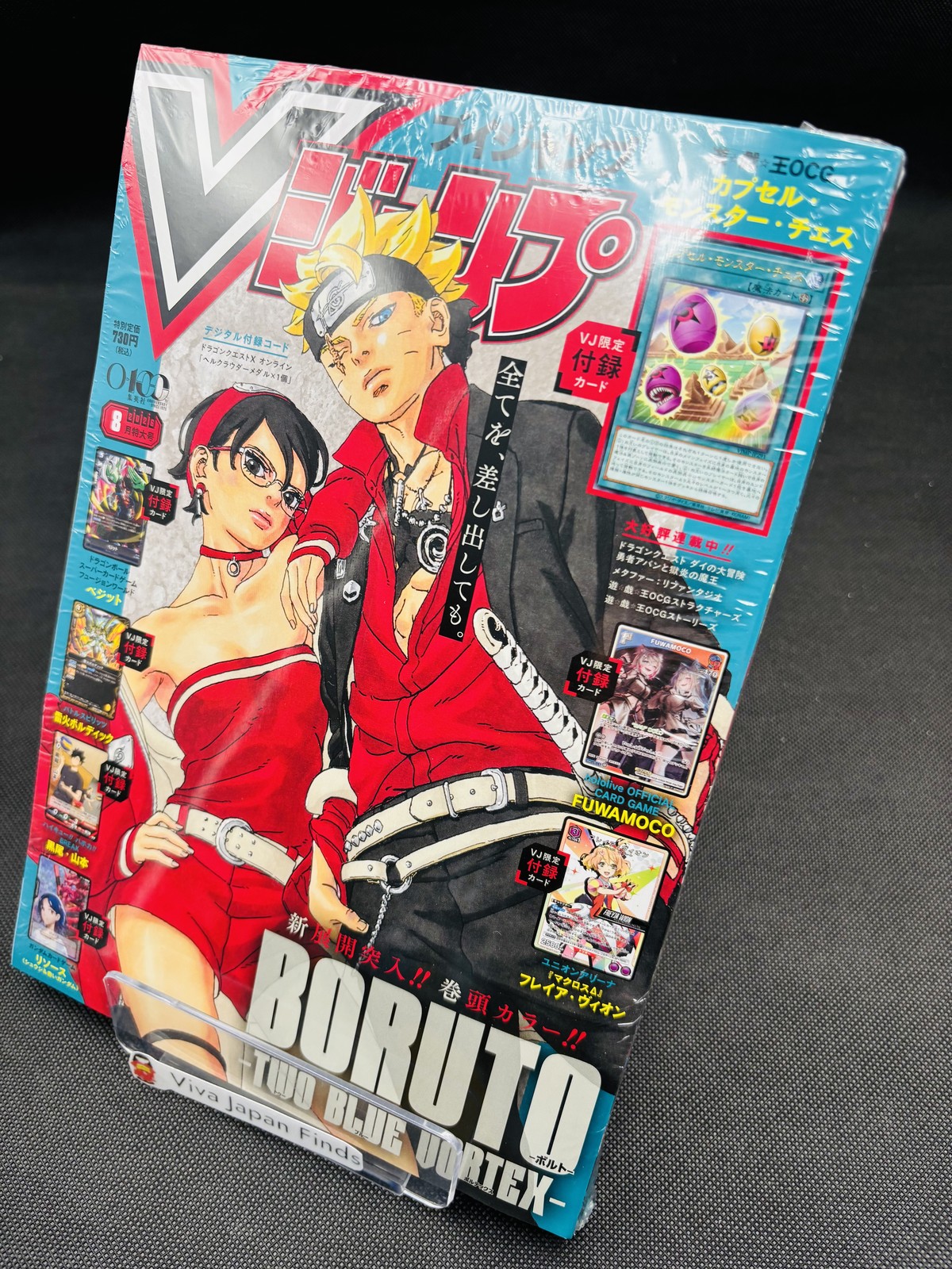 V Jump August 2026 Magazine All Promos Included Yu-Gi-Oh Dragonball New