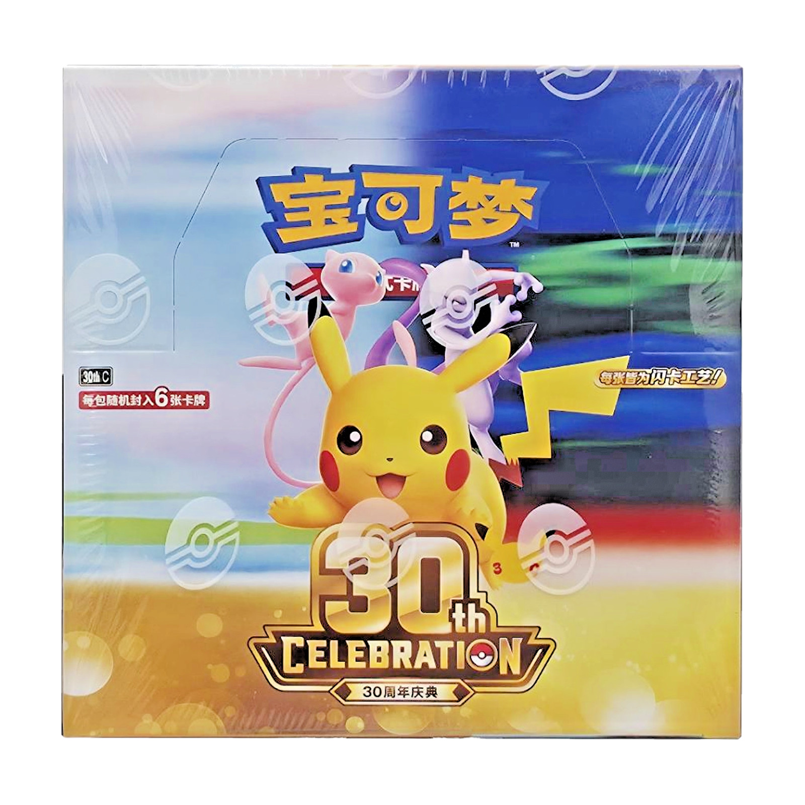 Pokemon Chinese 30th Celebration [30th C] Booster Box (20 Packs) - New & Sealed