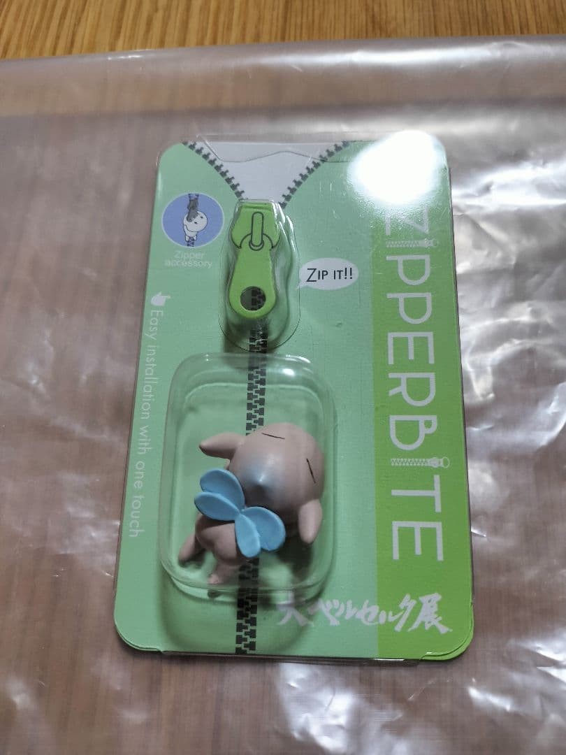 Puck ZipperBite Zipper Charm Berserk Exhibition ATBC-PVC Japan Collectible 15+