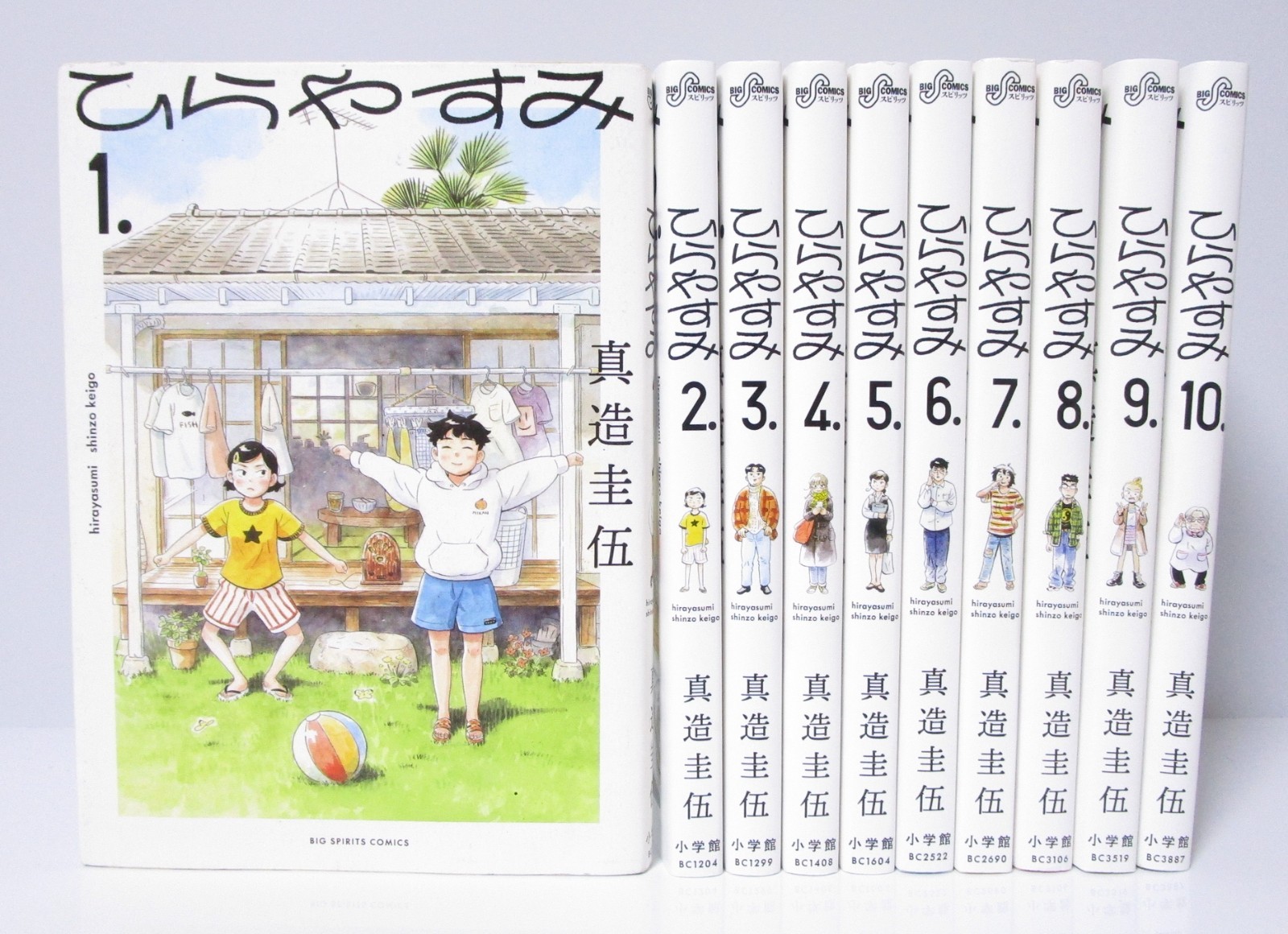 Hirayasumi Vol.1-10 Manga Set in Japanese by Keigo Shinzo
