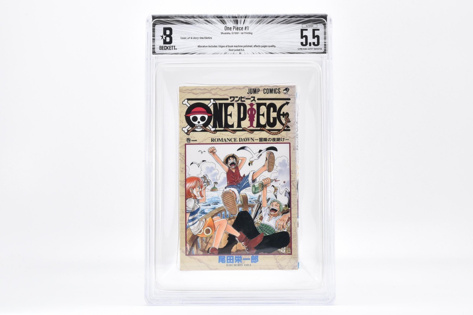 ALTERED BGS 5.5 One Piece #1 Vol.1 1997 1st Printing Edition  Graded Manga