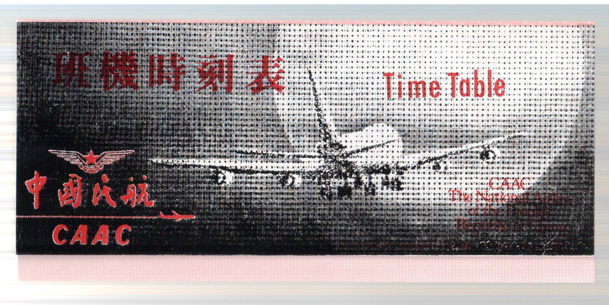 CAAC USA TIMETABLE 1980\'S CHINA BOEING 747SP
