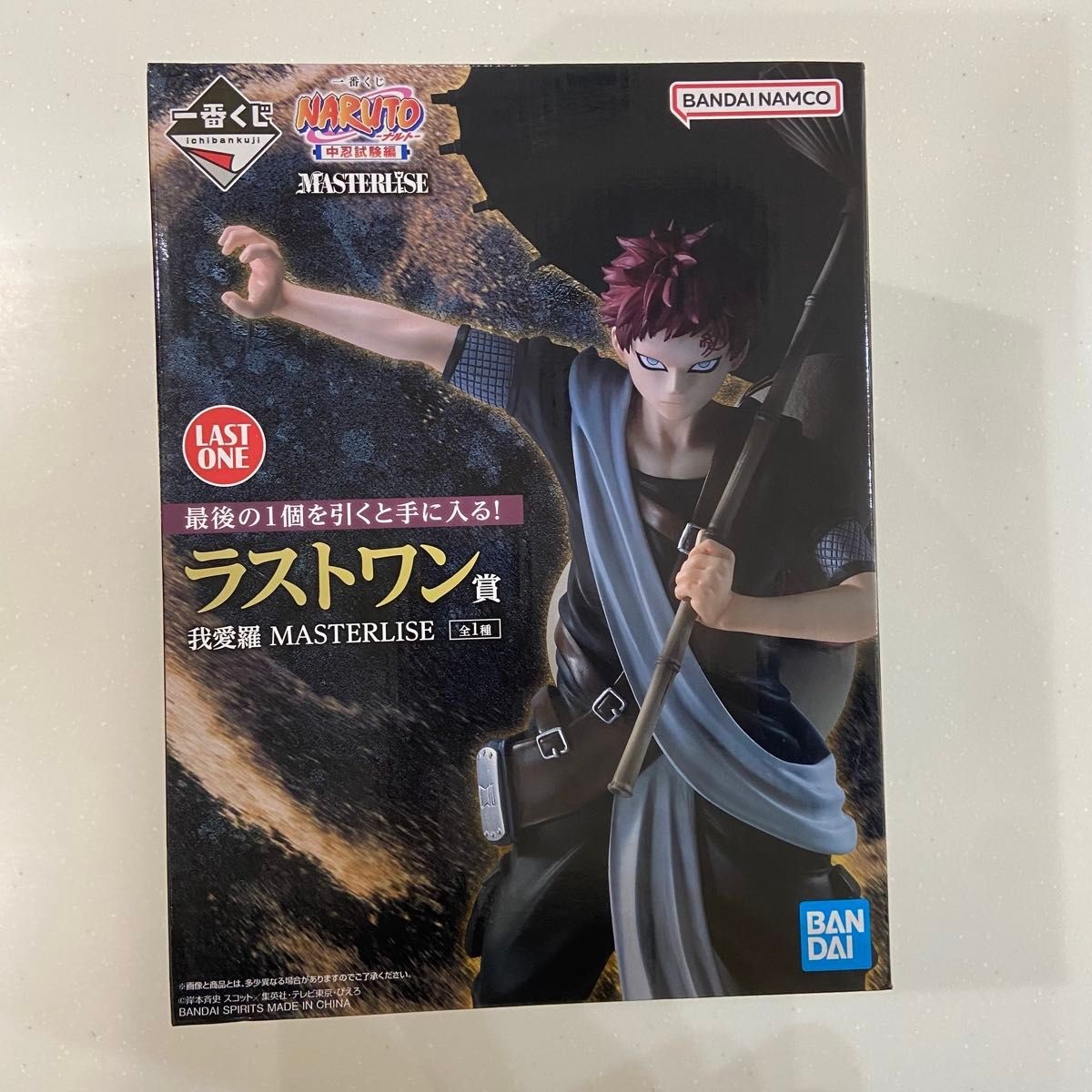 Ichiban Kuji Naruto Chunin Exam Arc Last One Prize Gaara Figure
