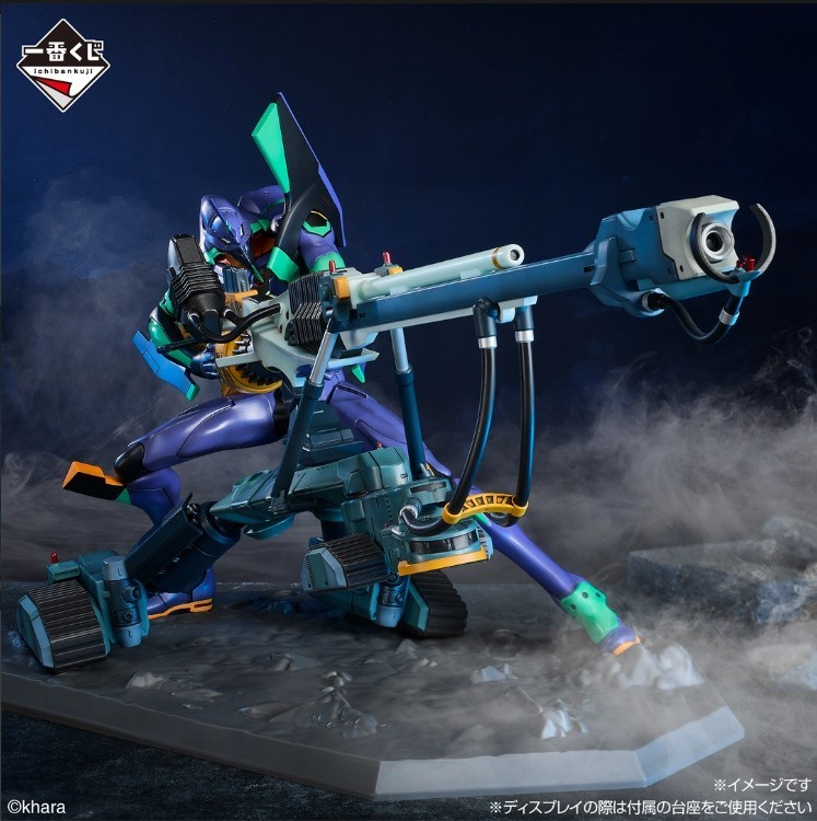 Evangelion 1.0 You Are (Not) Alone Ichiban Kuji A Prize EVA Unit-01 Figure [New 