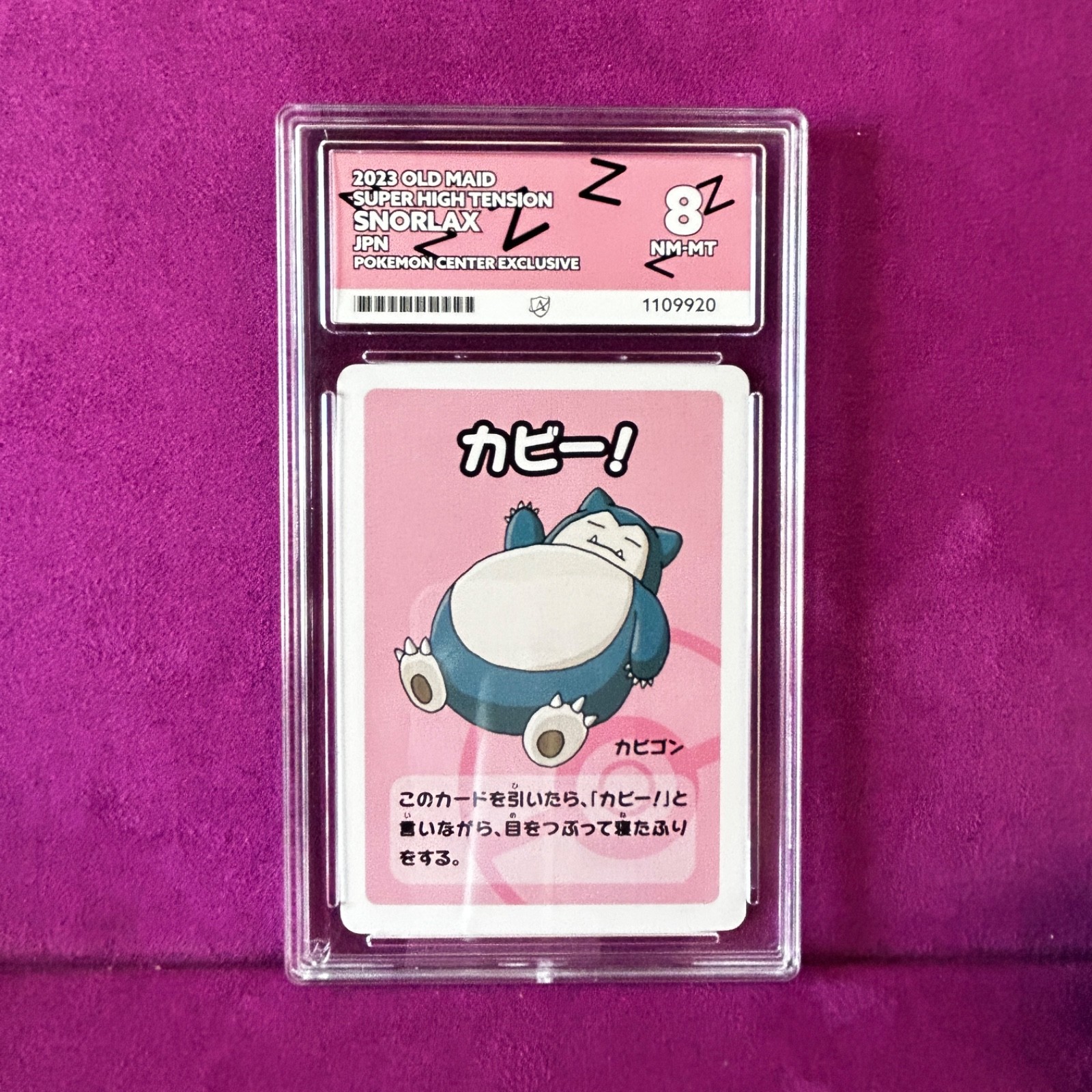 Pokemon Snorlax Old Maid Super High Tension Pokémon Center Exclusive ACE 8