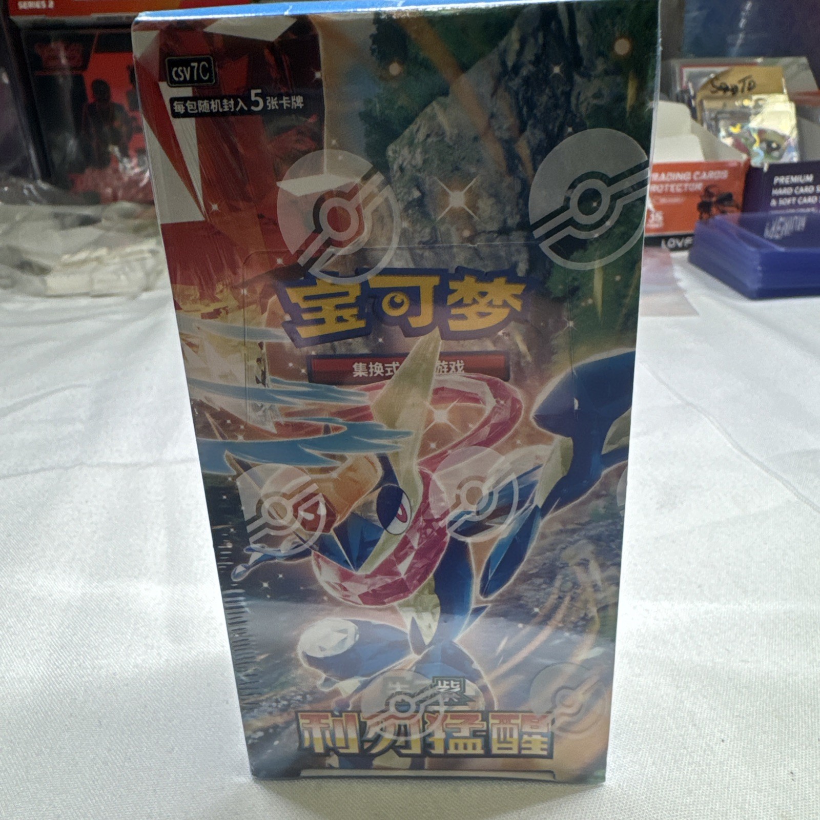 2026 Pokemon S-Chinese Scarlet Violet CSV7C Sealed Slim Box 15 Packs #2 HV19