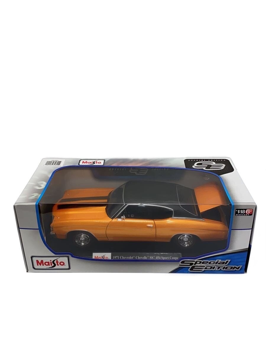 Maisto Hobby Others 1971 Chevrolet Chevelle SS 454 Sport Coupe